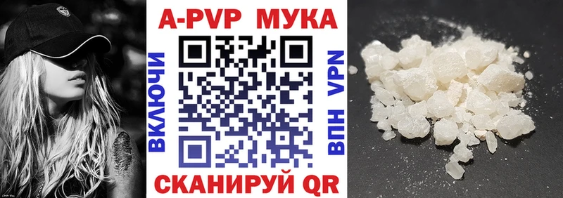 Купить закладки  Химки  Alfa_PVP СК 