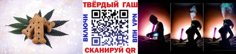 Купить  Химки  Печенье с ТГК марихуана 