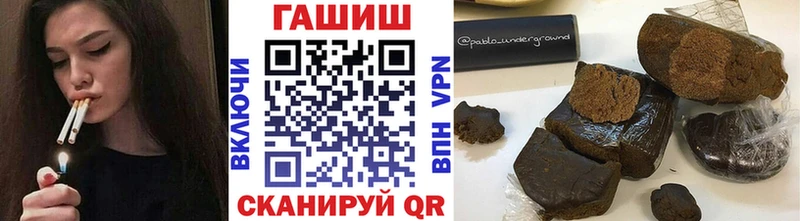 Купить  Химки  Гашиш гашик 