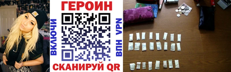 Купить  Химки  ГЕРОИН Heroin 