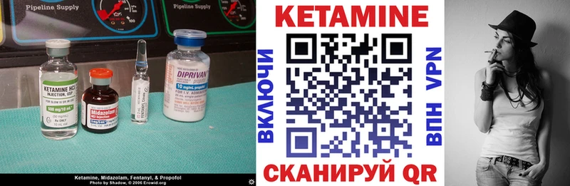 Купить закладки  Химки  Кетамин VHQ 