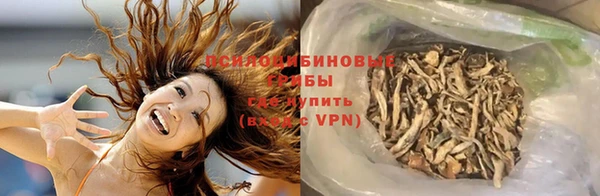 альфа пвп VHQ Алексин