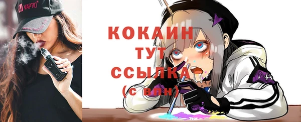 альфа пвп VHQ Алексин