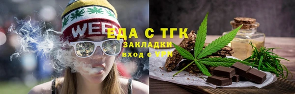 ПСИЛОЦИБИНОВЫЕ ГРИБЫ Алексеевка