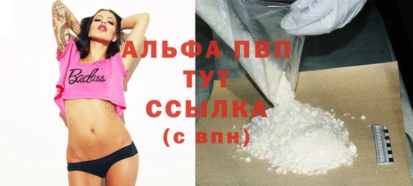 альфа пвп VHQ Алексин