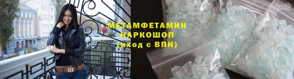 альфа пвп VHQ Алексин