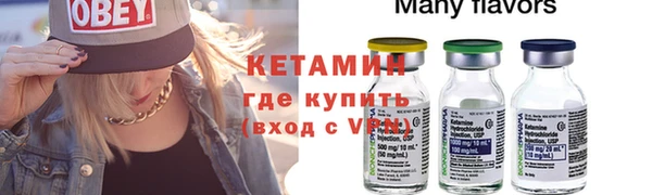 альфа пвп VHQ Алексин