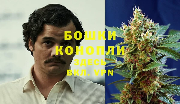 альфа пвп VHQ Алексин