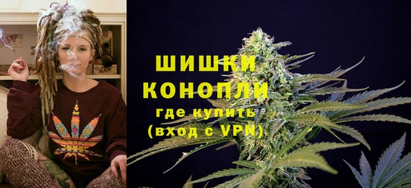 альфа пвп VHQ Алексин