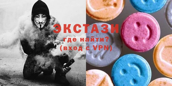 ПСИЛОЦИБИНОВЫЕ ГРИБЫ Алексеевка