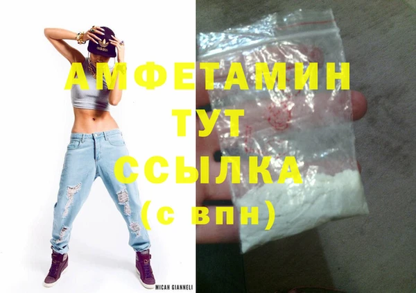 альфа пвп VHQ Алексин