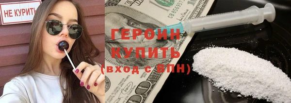 ПСИЛОЦИБИНОВЫЕ ГРИБЫ Алексеевка
