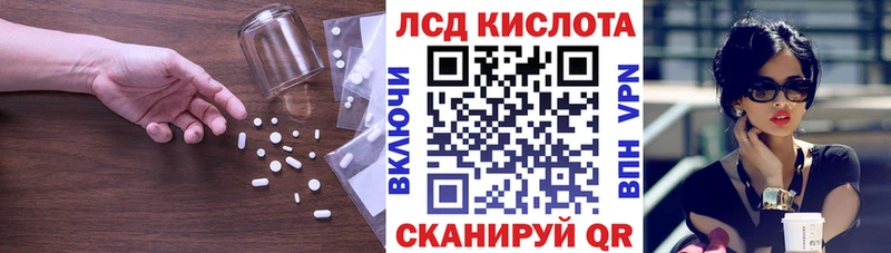 ЛСД экстази ecstasy  Купить  Химки 