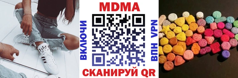 МДМА VHQ Химки