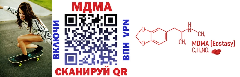 Купить  Химки  МДМА кристаллы 