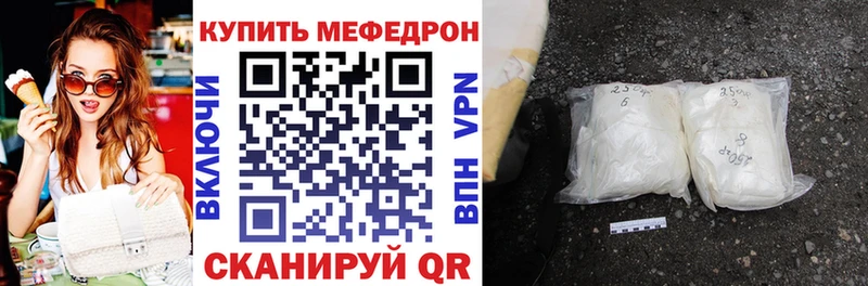 Мефедрон 4 MMC  Купить закладки  Химки 