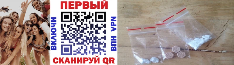 МЕТАМФЕТАМИН Methamphetamine  Купить где  Химки 