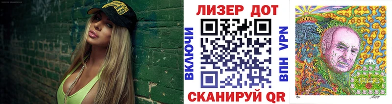 Марки NBOMe 1,8мг  Купить закладки  Химки 