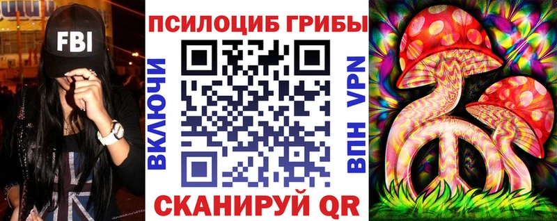 Купить  Химки  Псилоцибиновые грибы ЛСД 