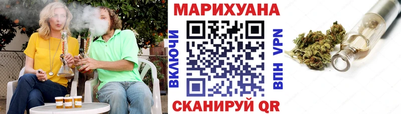 Купить  Химки  Канабис гибрид 